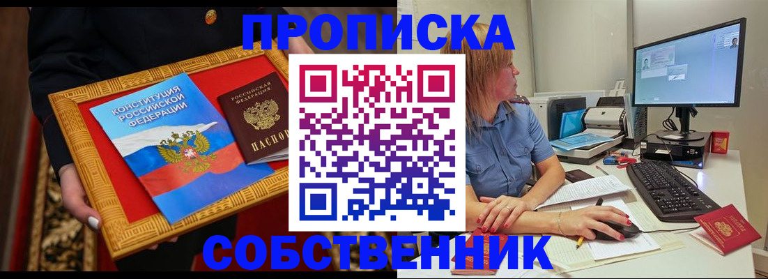 регистрация для дет. сада в Октябрьске